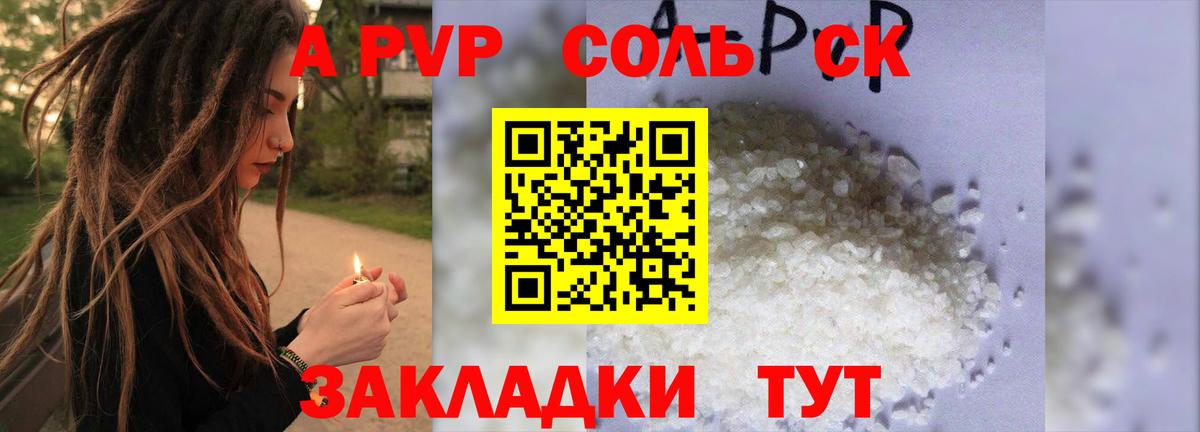 APVP СК Белово