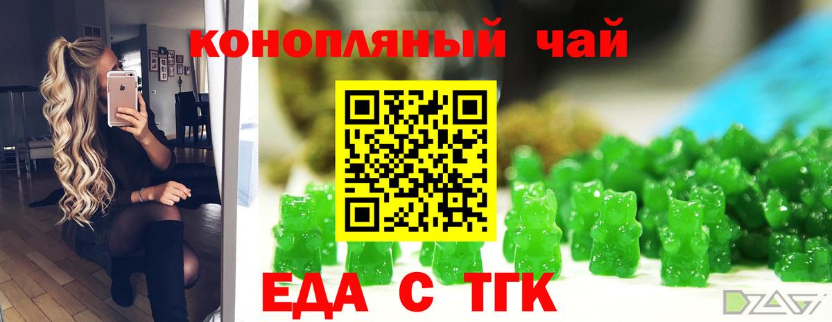 Cannafood марихуана Белово