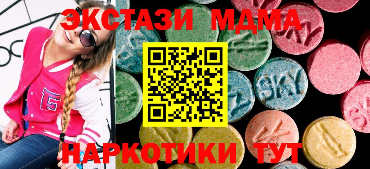 Экстази  Ecstasy Punisher  Вход с VPN  Белово  Экстази бентли 