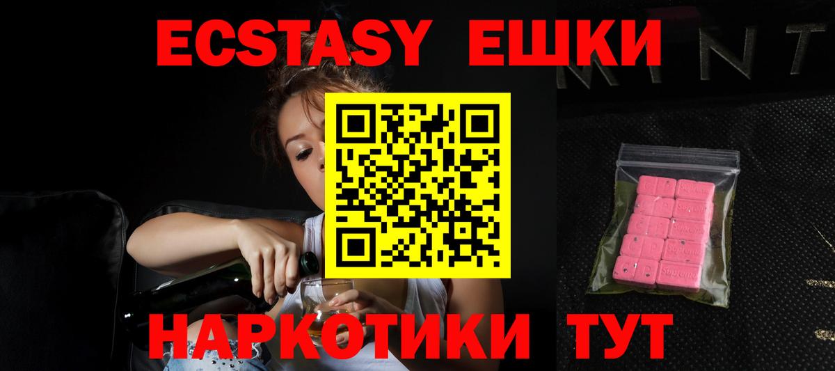 Экстази Punisher Белово
