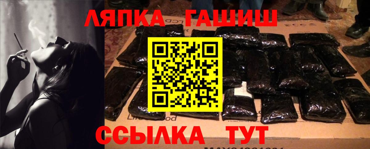 ГАШ 40% ТГК Белово