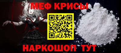 spice Гуково