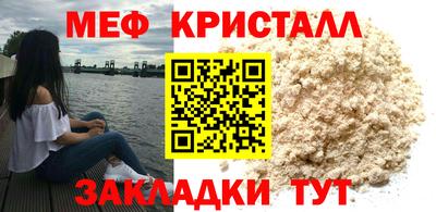 spice Гуково
