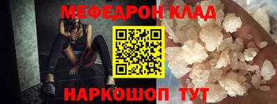 spice Гуково