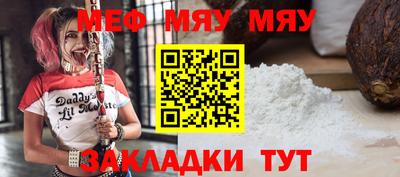 spice Гуково