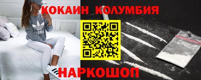 меф VHQ Гулькевичи