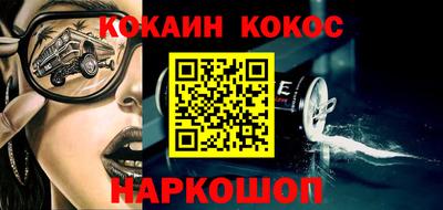 меф VHQ Гулькевичи