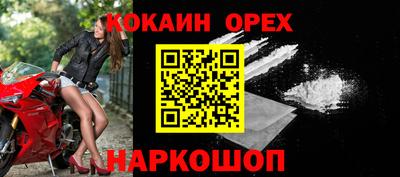 spice Гуково