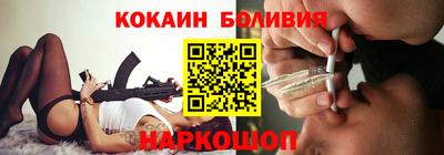 бутик Гудермес