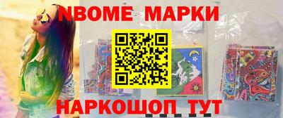 spice Гуково