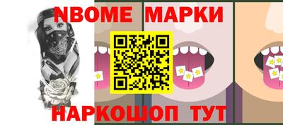 меф VHQ Гулькевичи