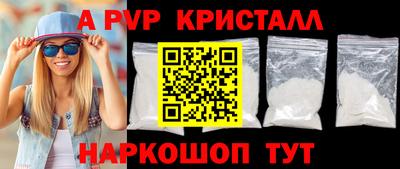 меф VHQ Гулькевичи