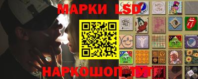 spice Гуково