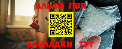 меф VHQ Гулькевичи