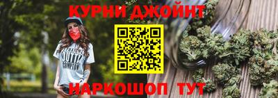 spice Гуково