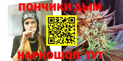 бутик Гудермес