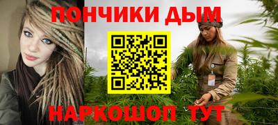 spice Гуково