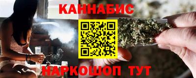 spice Гуково