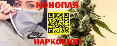 бутик Гудермес