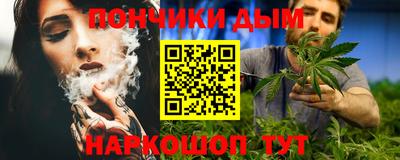 spice Гуково