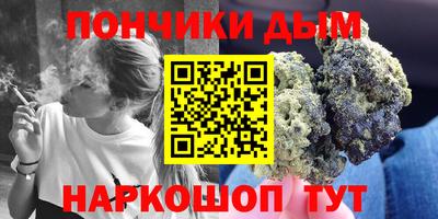spice Гуково