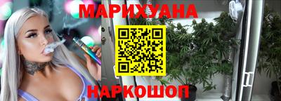 бутик Гудермес
