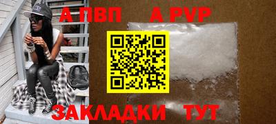 spice Гуково