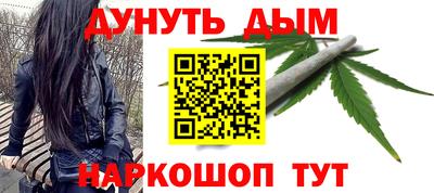 бутик Гудермес