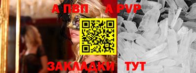 меф VHQ Гулькевичи