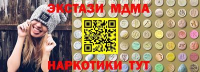 spice Гуково