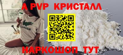 бутик Гудермес