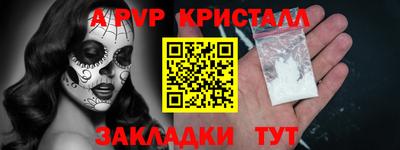 бутик Гудермес