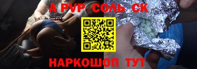 меф VHQ Гулькевичи