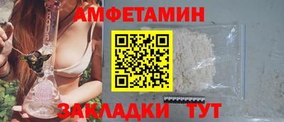бутик Гудермес