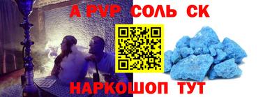 меф VHQ Гулькевичи