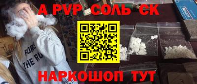 бутик Гудермес