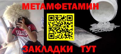 бутик Гудермес