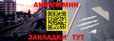 меф VHQ Гулькевичи