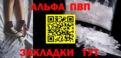 бутик Гудермес
