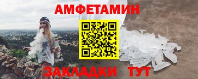 spice Гуково