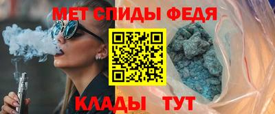 меф VHQ Гулькевичи
