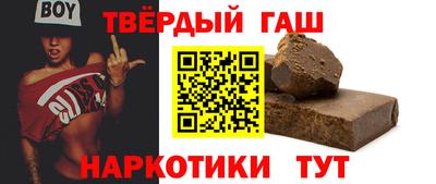 spice Гуково
