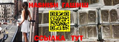 бутик Гудермес