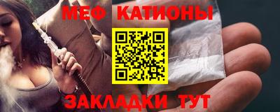 меф VHQ Гулькевичи