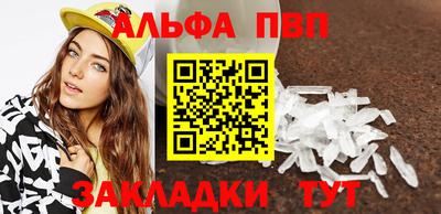 spice Гуково