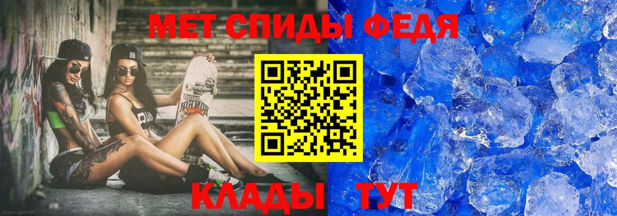 МЕТАМФЕТАМИН мет  Вход с VPN  МЕТАМФЕТАМИН мет  Белово 
