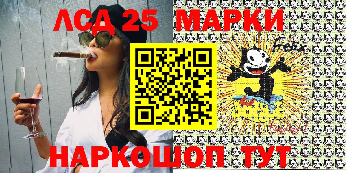 Белово  Марки N-bome 1,5мг  Вход с VPN 