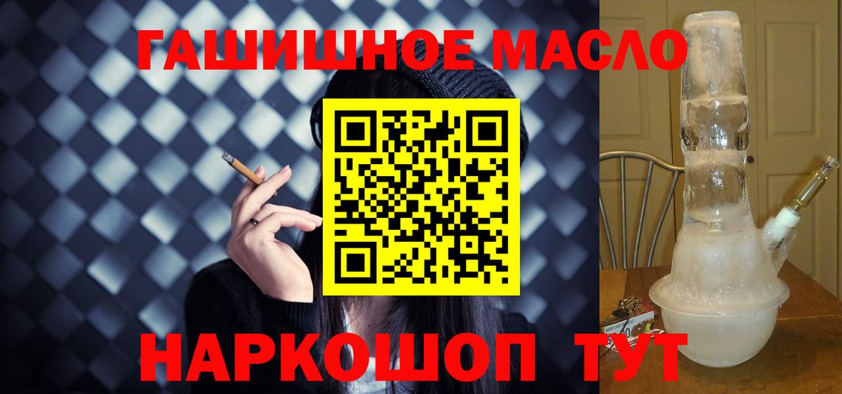 Дистиллят ТГК Wax  ТГК вейп с тгк  Вход с VPN  Белово 