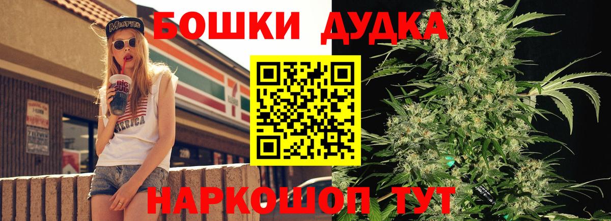 Бошки марихуана гибрид  Бошки Шишки OG Kush  Белово  Вход с VPN 